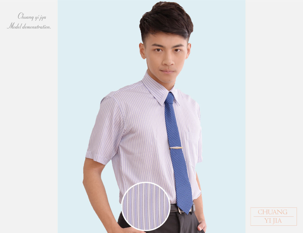 客製化工作衫,公司制服,工作服,休閒服,品牌服,襯衫男,專櫃制服,商務襯衫,短袖襯衫,長袖襯衫,現貨襯衫,白襯衫,條紋襯衫,格子襯衫,專業套裝,女襯衫