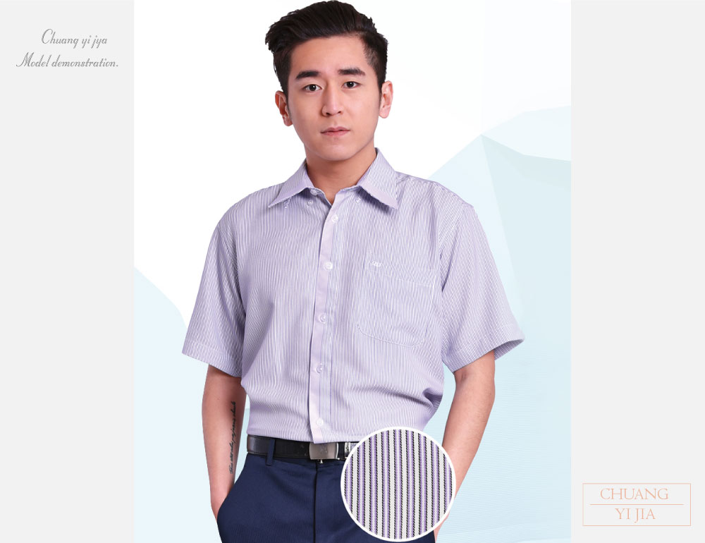 客製化工作衫,公司制服,工作服,休閒服,品牌服,襯衫男,專櫃制服,商務襯衫,短袖襯衫,長袖襯衫,現貨襯衫,白襯衫,條紋襯衫,格子襯衫,專業套裝,女襯衫