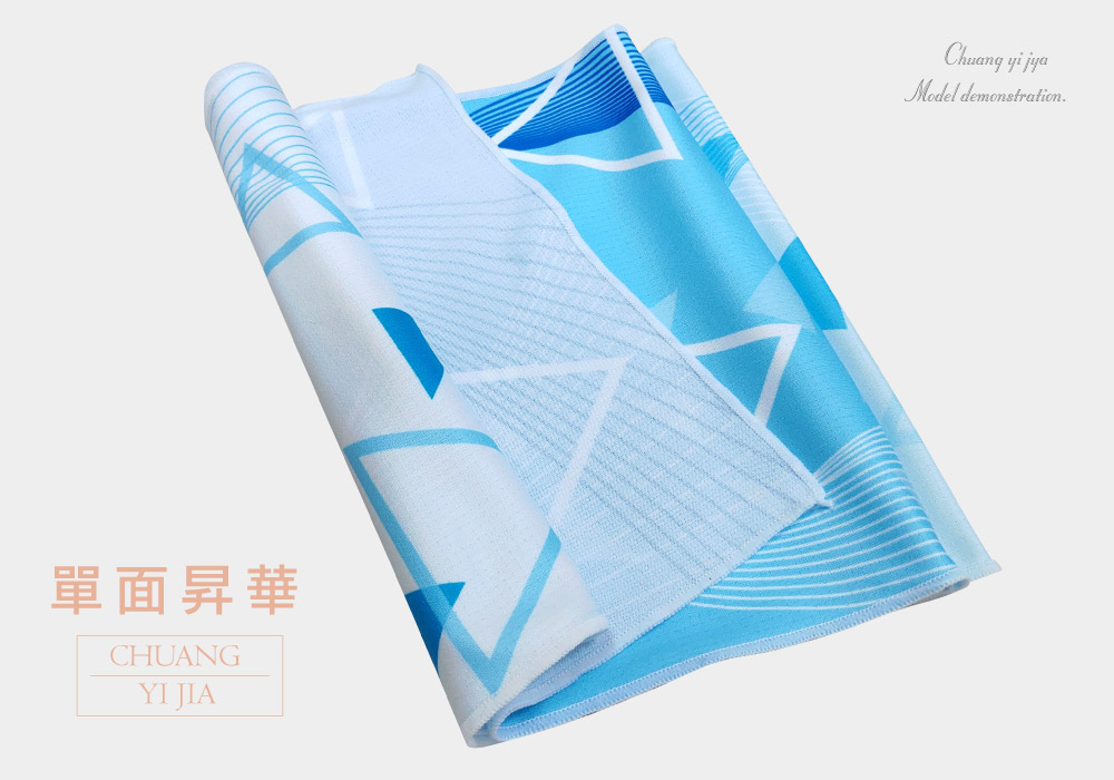 創意家團體服-昇華毛巾  訂製
