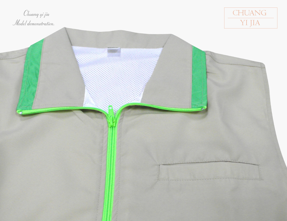 台灣創意家-休閒外套 選舉競選背心