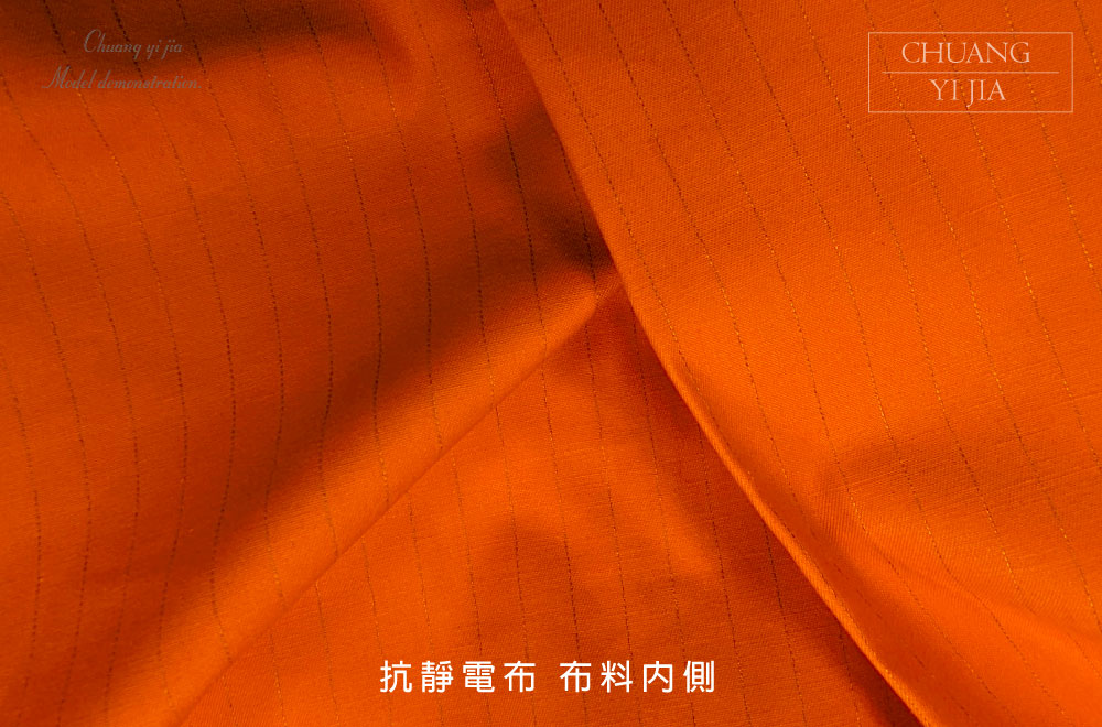 台灣創意家-MUH JIU工作褲