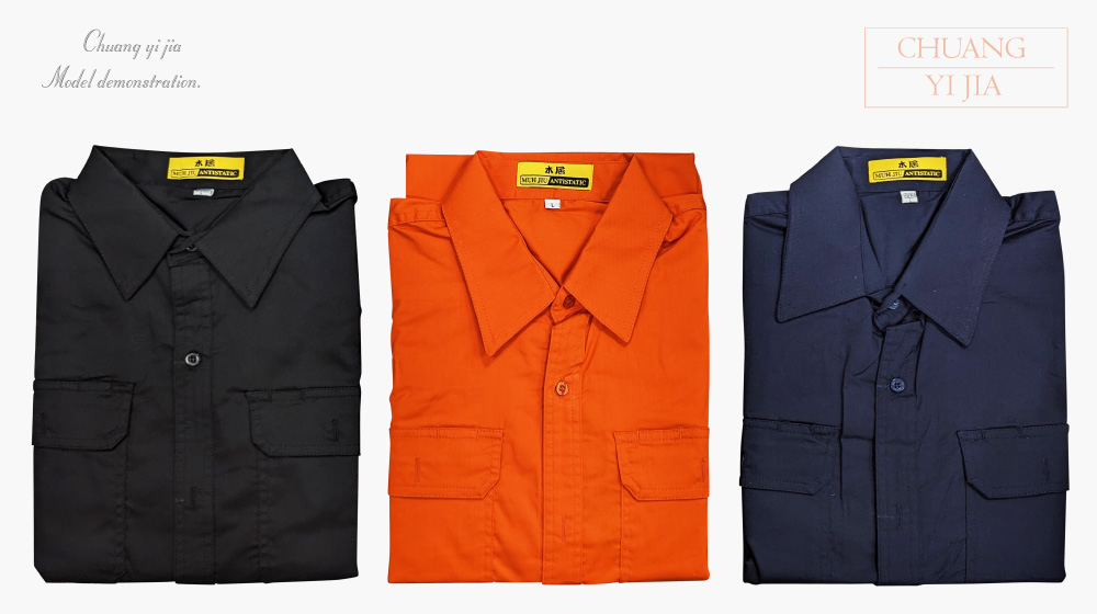 台灣創意家-MUH JIU工作服