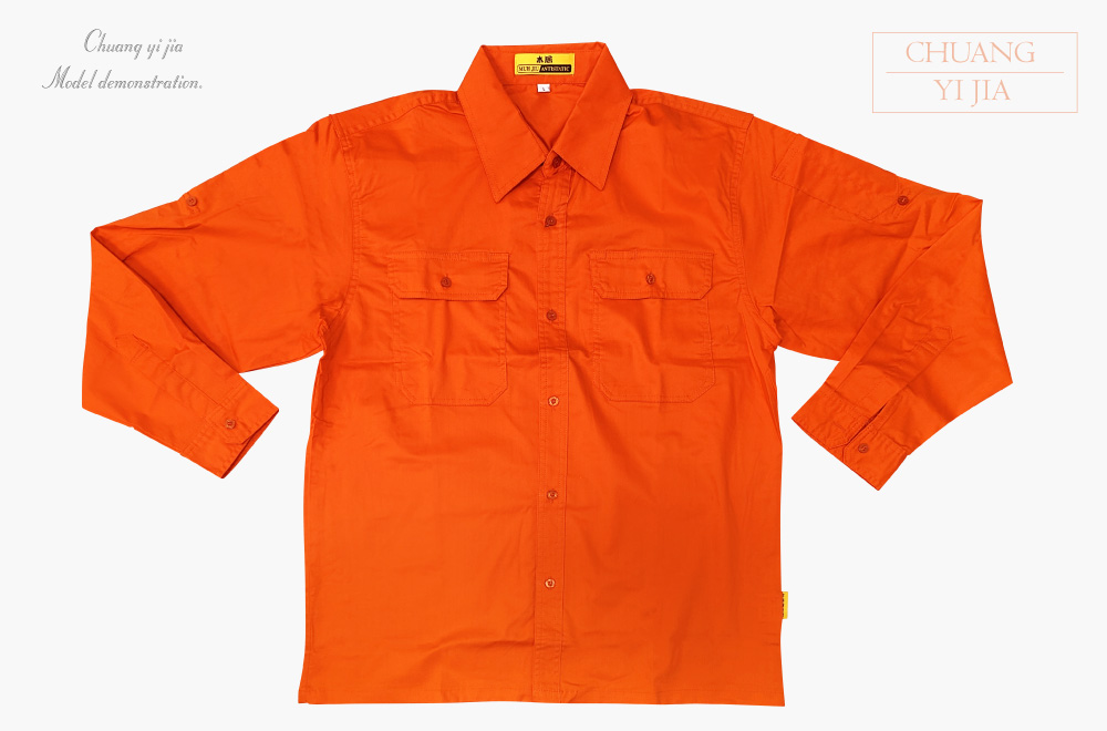 台灣創意家-MUH JIU工作服