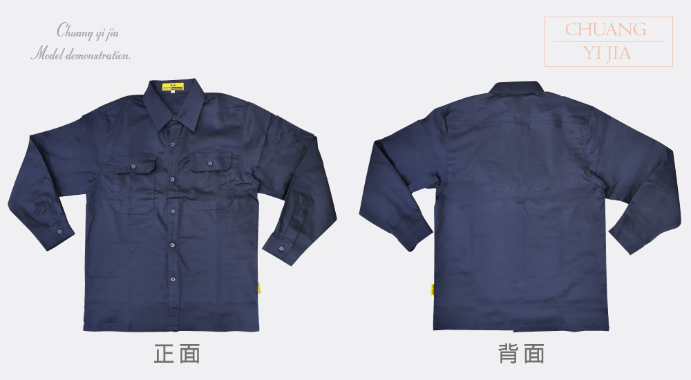 台灣創意家-MUH JIU工作服