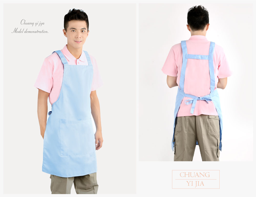 創意家團體服--大人圍裙 訂製