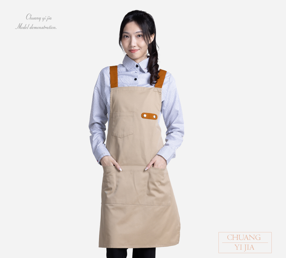 創意家團體服--大人圍裙 訂製