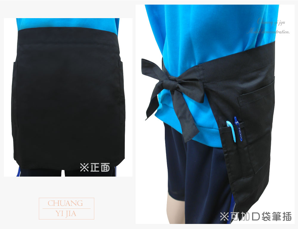 創意家團體服--大人圍裙 訂製