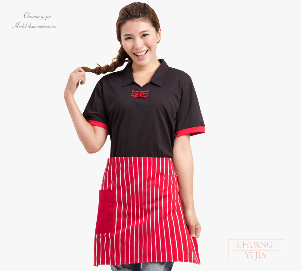 創意家團體服--大人圍裙 訂製