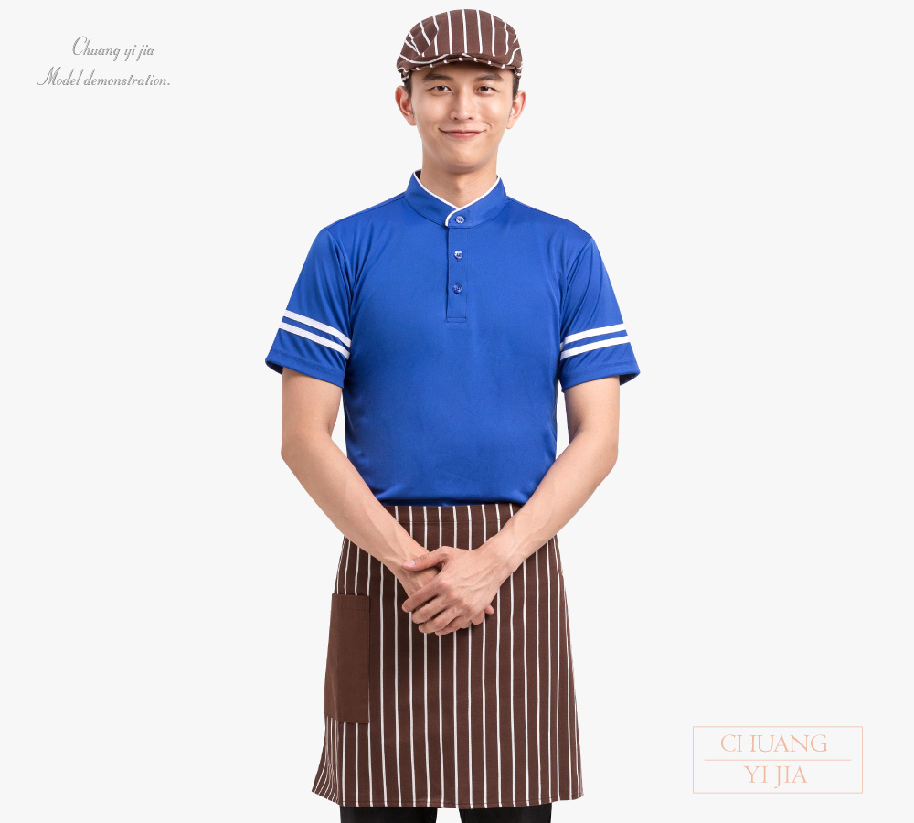 創意家團體服--大人圍裙 訂製