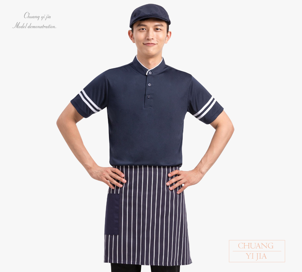 創意家團體服--大人圍裙 訂製