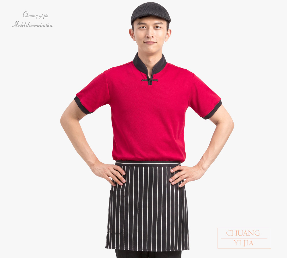 創意家團體服--大人圍裙 訂製