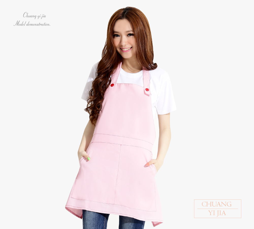 創意家團體服--大人圍裙 訂製