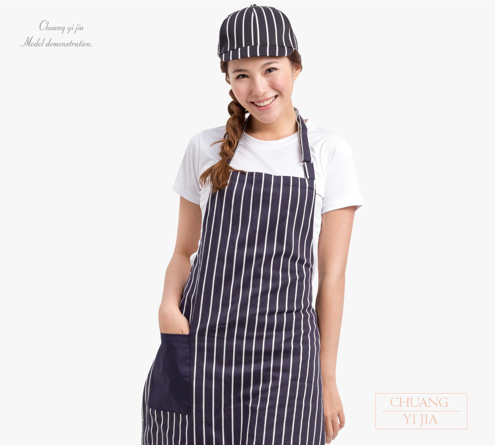 創意家團體服--大人圍裙 訂製