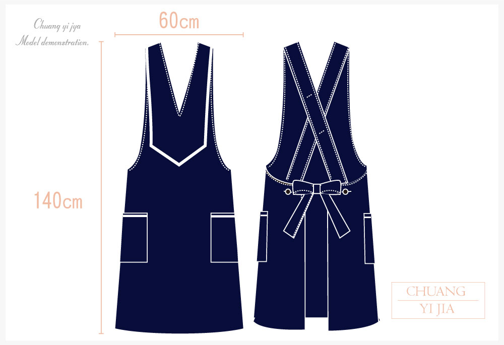 創意家團體服,圍裙訂製