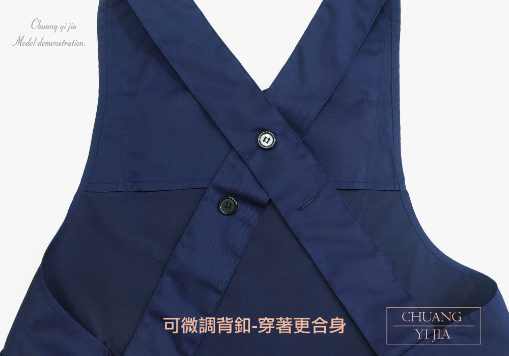 創意家團體服--大人圍裙 訂製