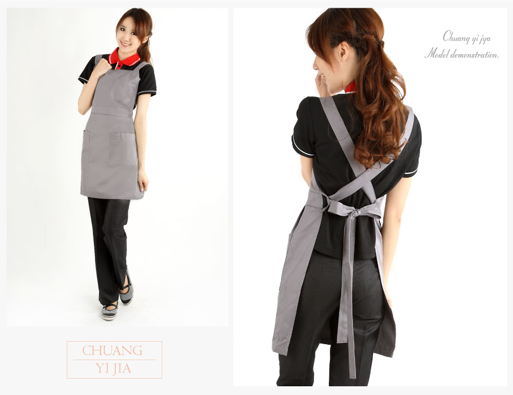 創意家團體服--大人圍裙 訂製