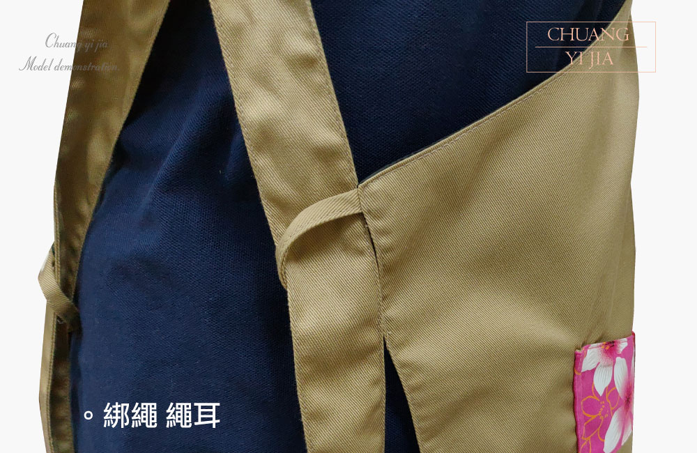 創意家團體服--大人圍裙 訂製