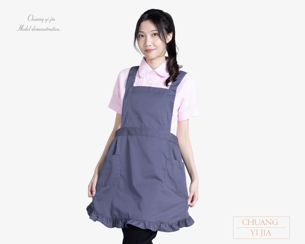 創意家團體服--大人圍裙 訂製
