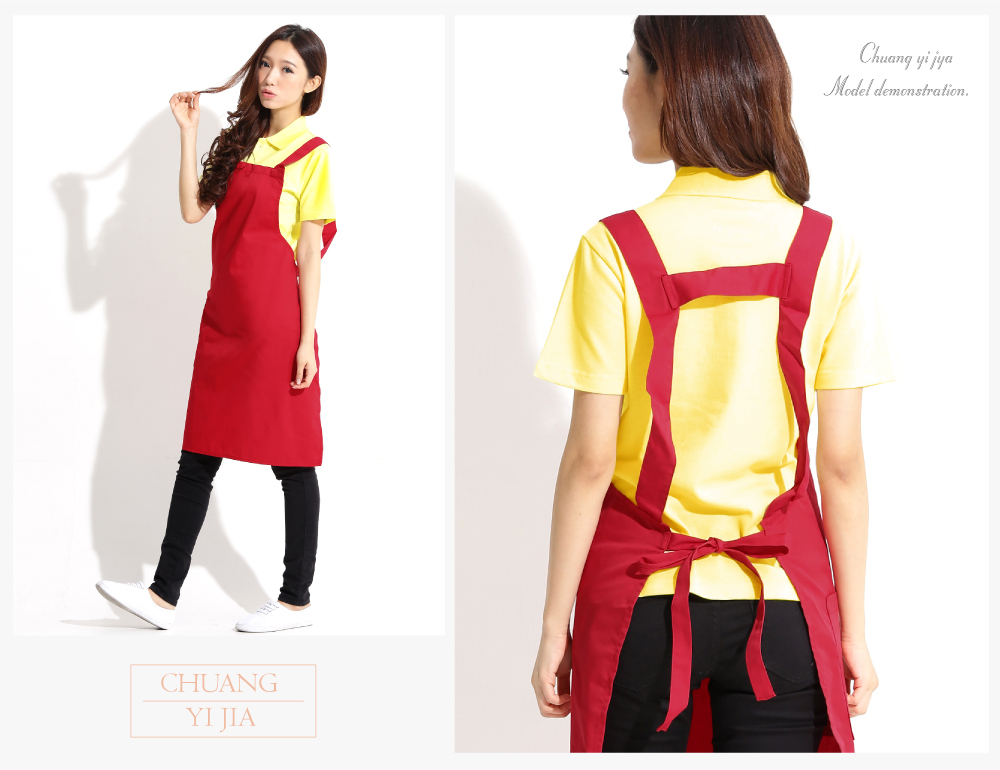 創意家團體服,圍裙