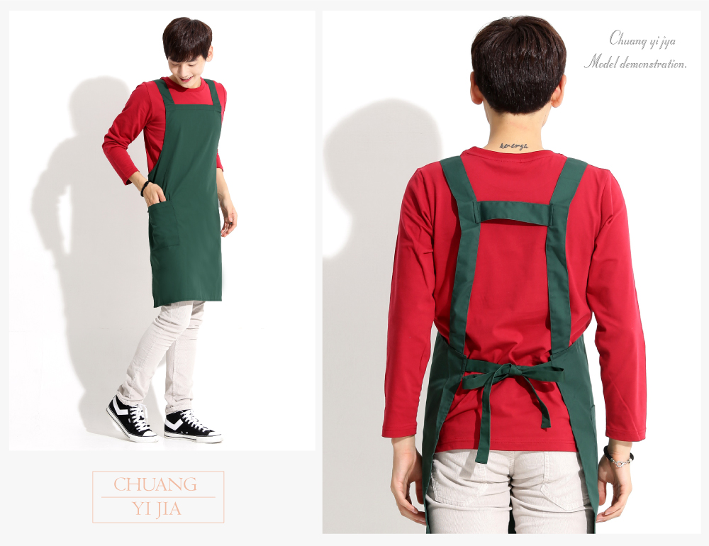 創意家團體服,圍裙