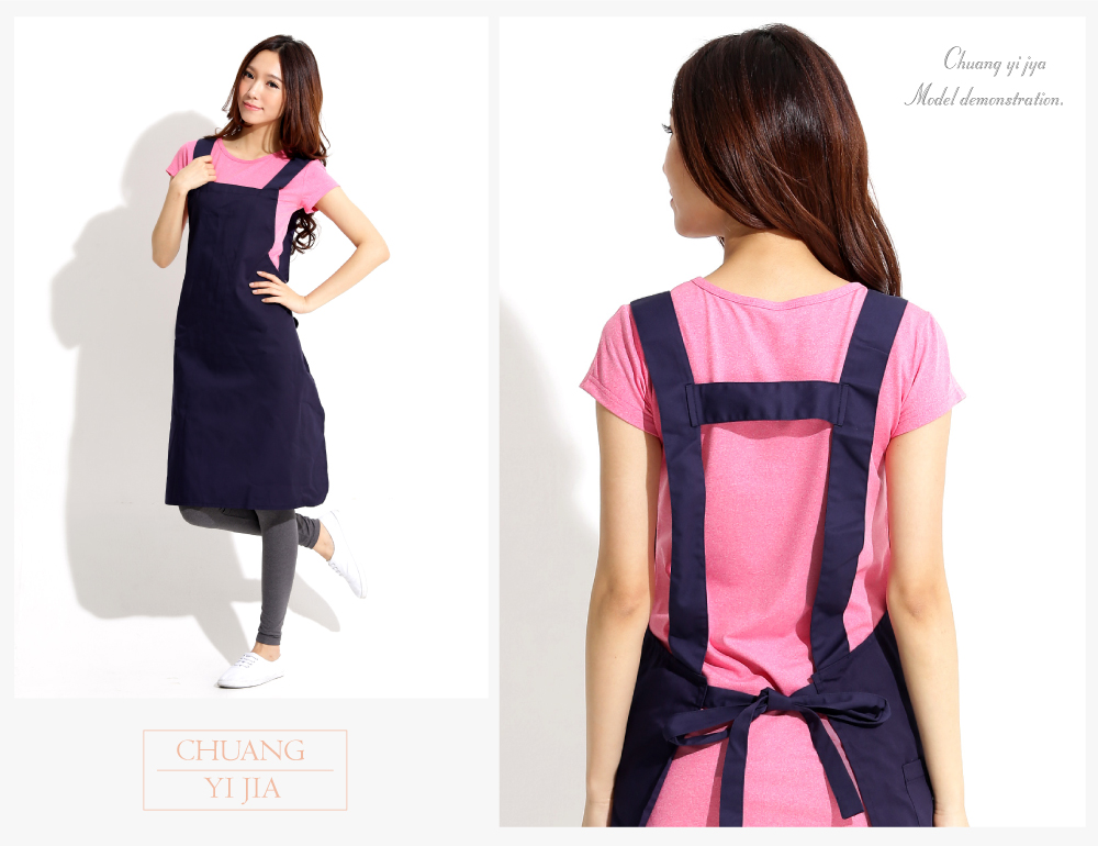 創意家團體服,圍裙