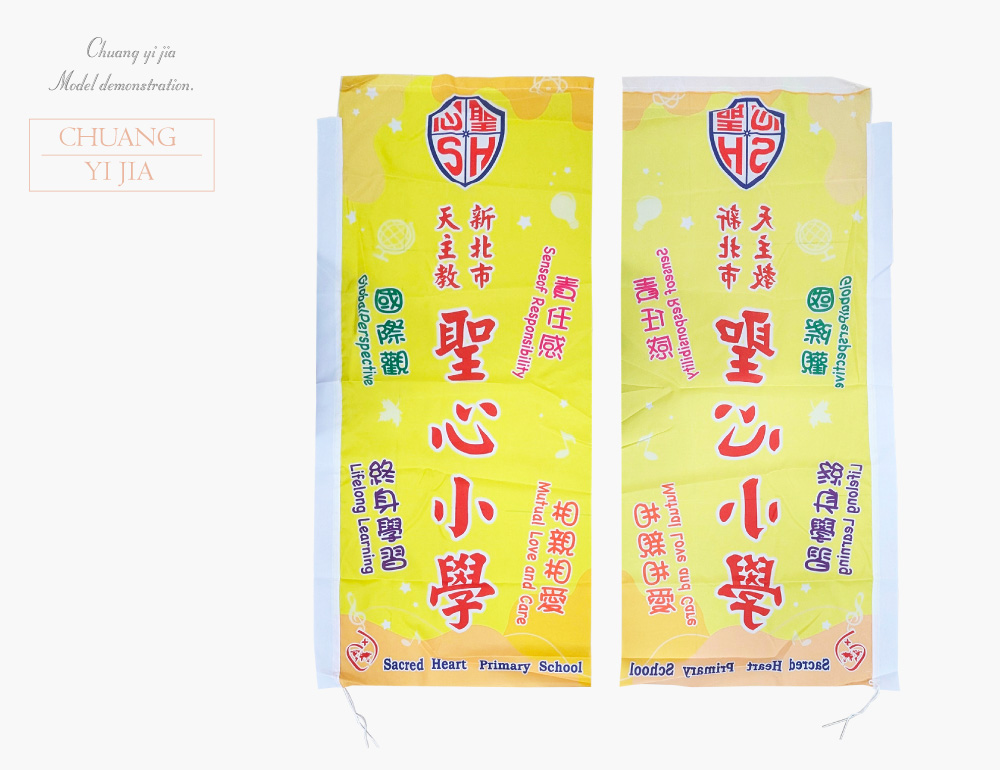 創意家團體服-旗幟訂製