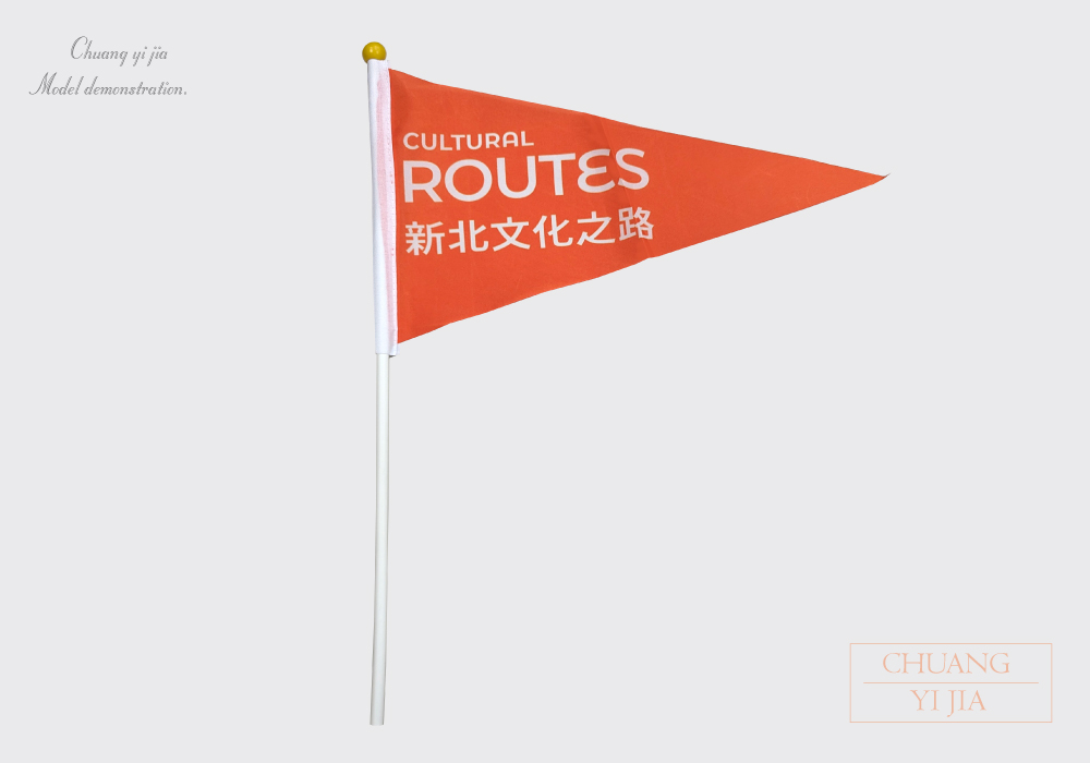 創意家團體服-旗幟訂製