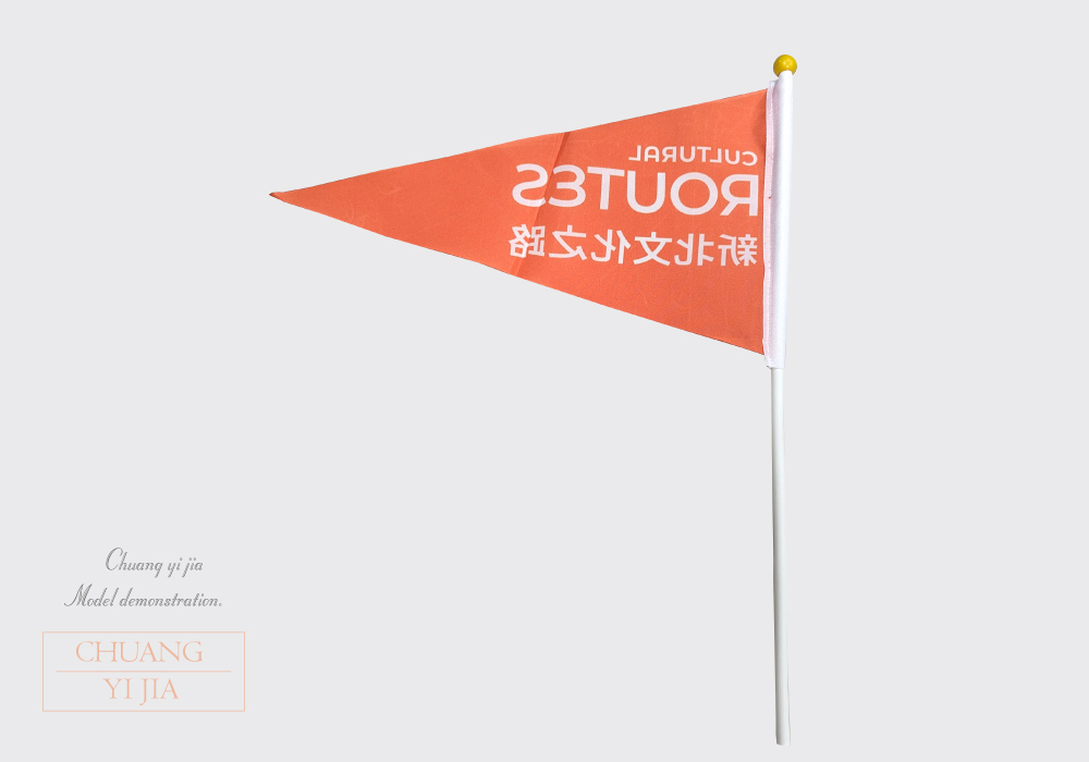 創意家團體服-旗幟訂製