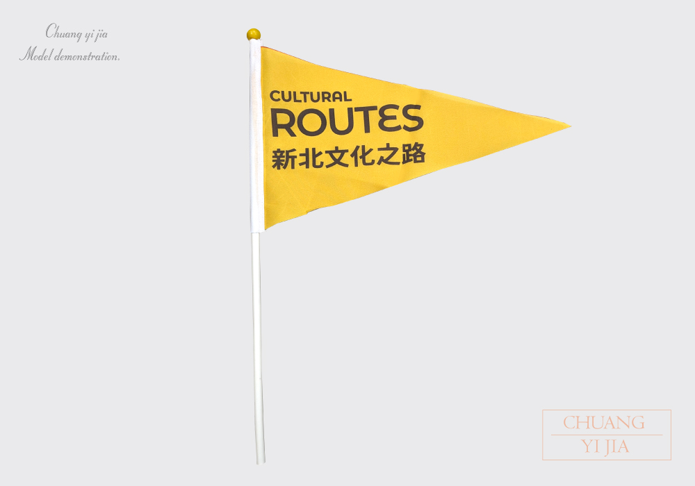 創意家團體服-旗幟訂製