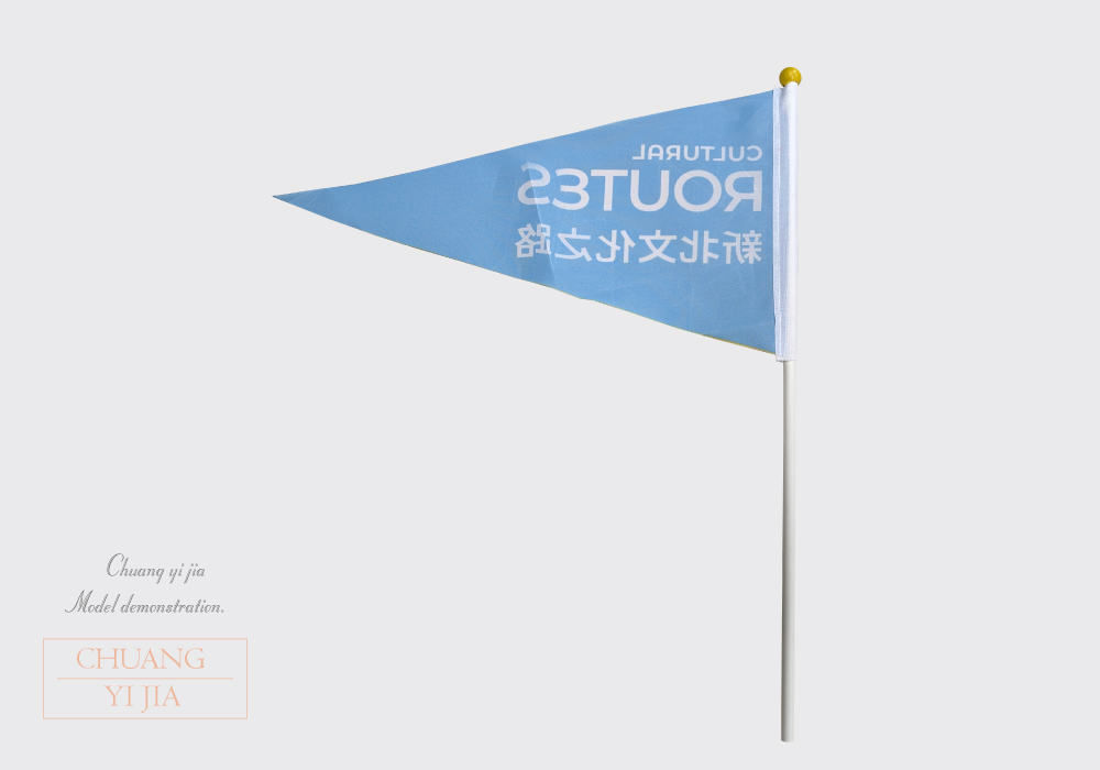 創意家團體服-旗幟訂製