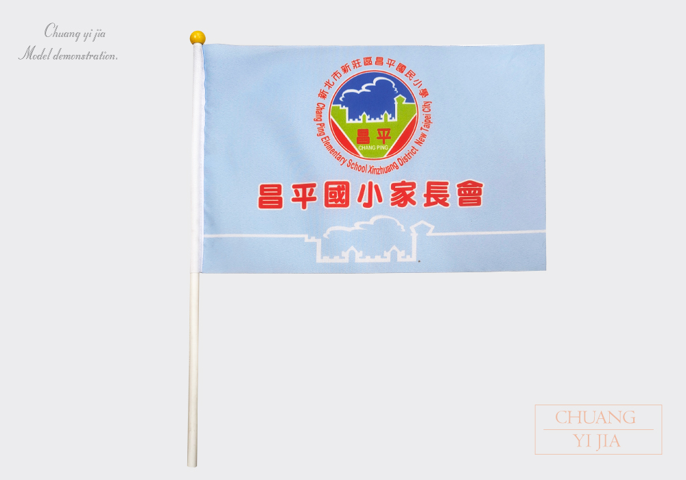 創意家團體服-旗幟訂製