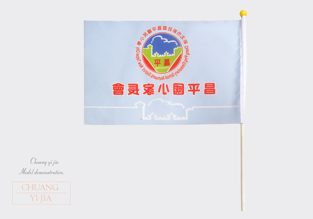 創意家團體服-旗幟訂製