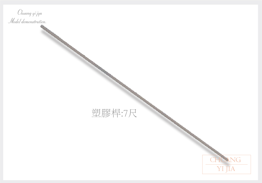 創e家班旗