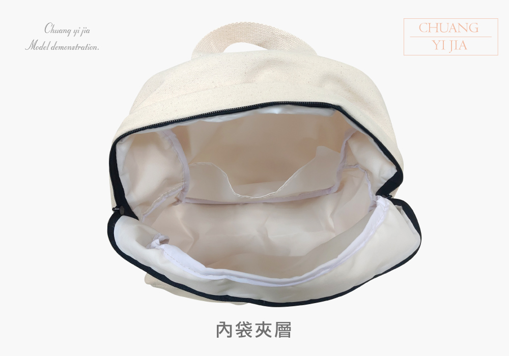 創意家團體服-兒童後背包 訂製