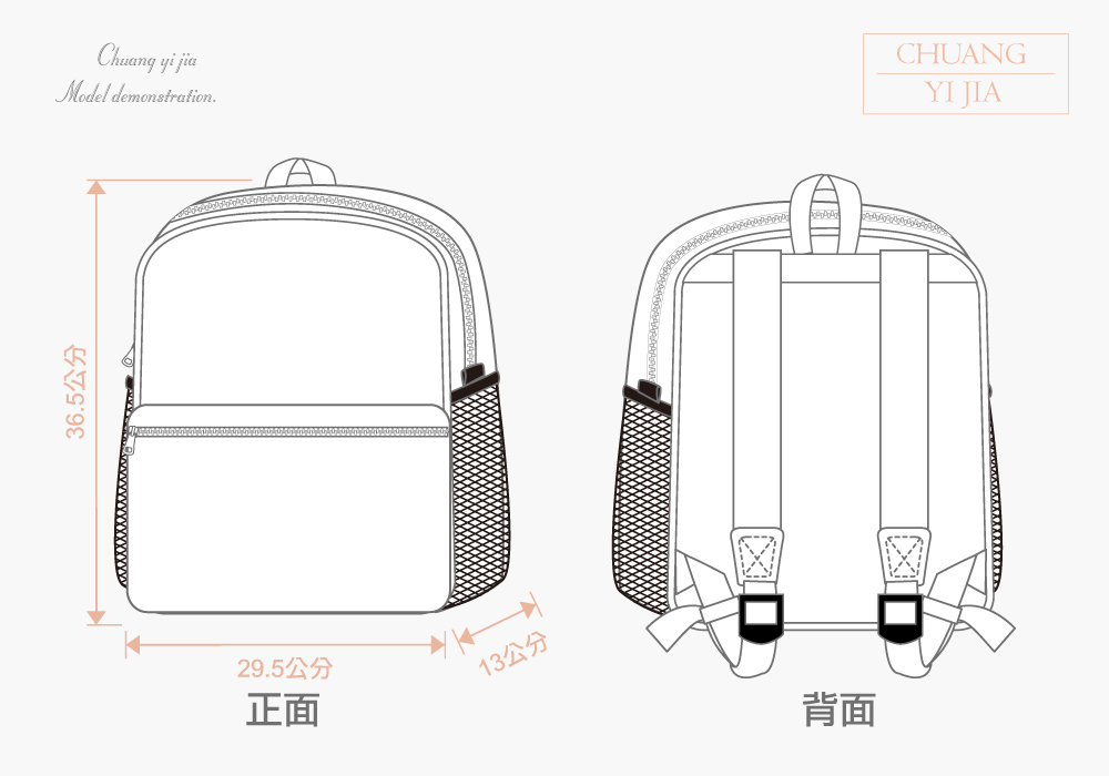 創意家團體服-兒童後背包 訂製