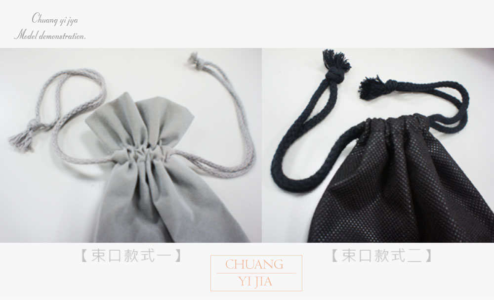 創意家團體服,台灣生產製造,客製束口袋,筆袋,束口包,收納袋,禮贈品,束口袋,棉麻束口包,束口後背包,帆布束口袋,簡易背包,小型束口袋,萬用帆布袋,手機袋,鼓棒袋