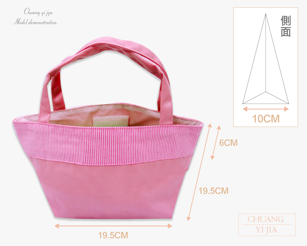 創意家團體服,台灣生產製造,提袋,環保提袋,購物袋,環保袋,摺疊環保袋,帆布背袋,不織布環保袋,立體環保袋,手提環保袋,肩背環保袋,安親袋,便當袋,水餃包