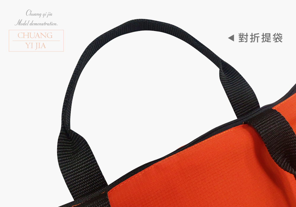 創意家團體服-環保便當袋 訂製