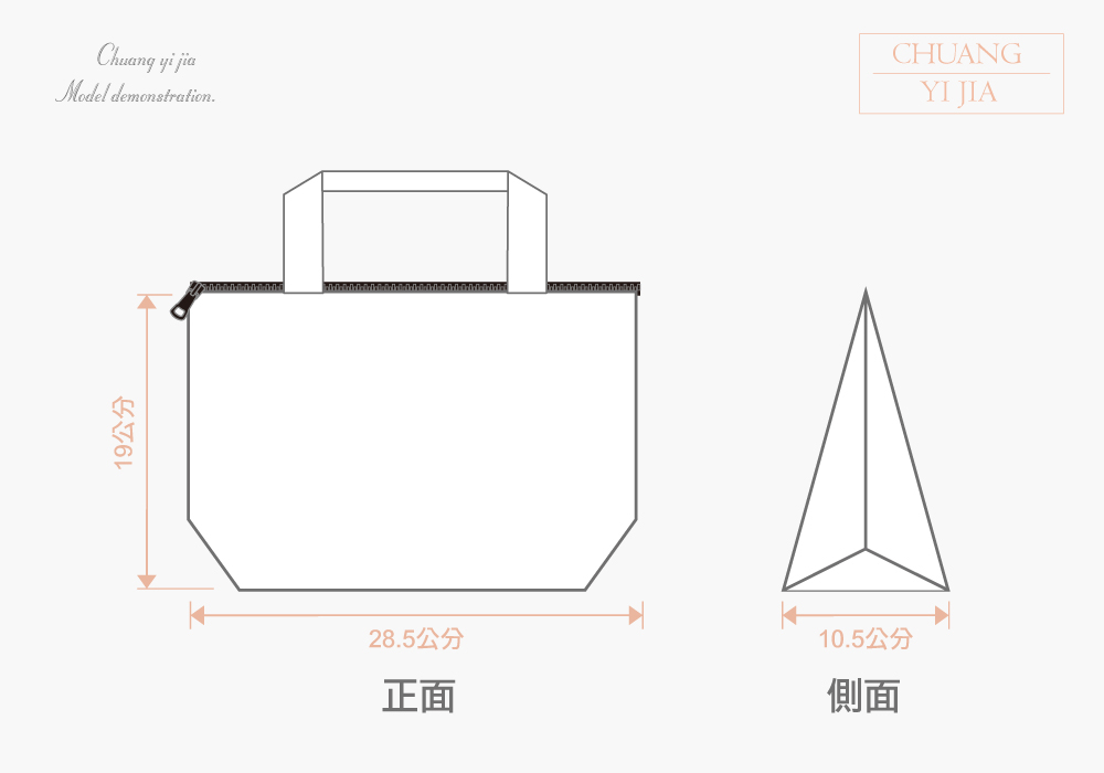 創意家團體服-環保便當袋 訂製