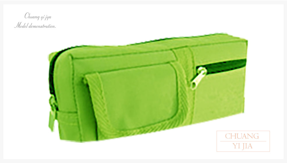 創意家團體服,台灣生產製造,客製筆袋,筆袋,鉛筆盒,收納袋,禮贈品,萬用帆布袋,拉鍊筆袋,拉鍊筆盒,簡約筆袋