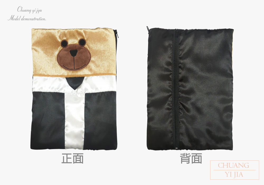 創意家團體服-收納包