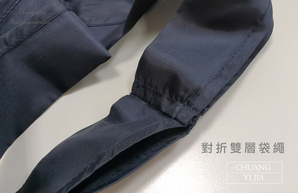 創意家團體服-環保袋