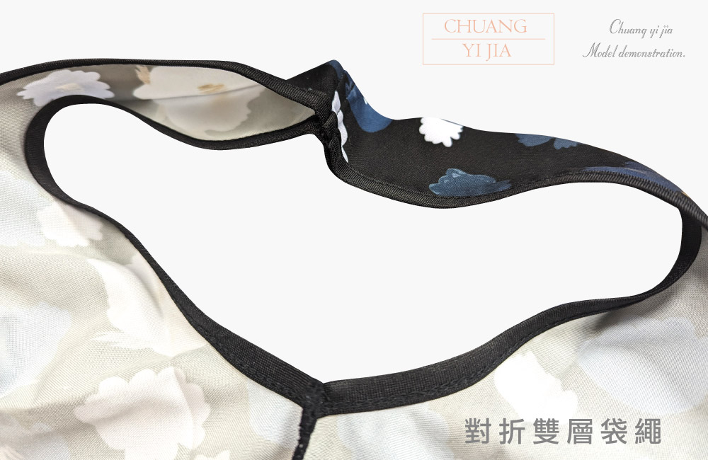 創意家團體服-袋子訂製