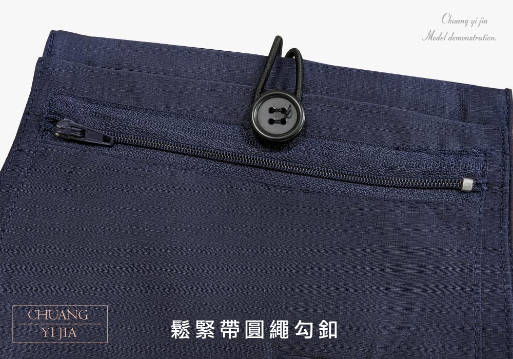 創意家團體服-環保袋