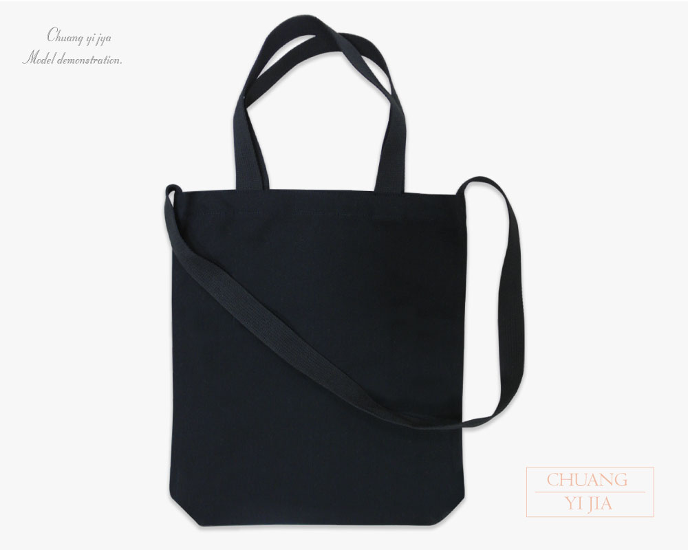 創意家團體服-環保袋