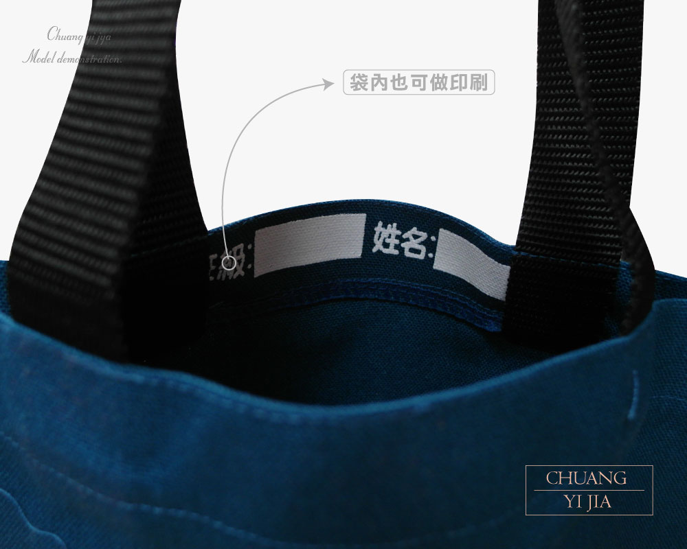 束口袋,棉麻束口包,束口後背包,帆布束口袋,簡易背包,小型束口袋,萬用帆布袋,手機袋,鼓棒袋,創意家團體服,台灣生產製造,客製束口袋,筆袋,束口包,收納袋,禮贈品