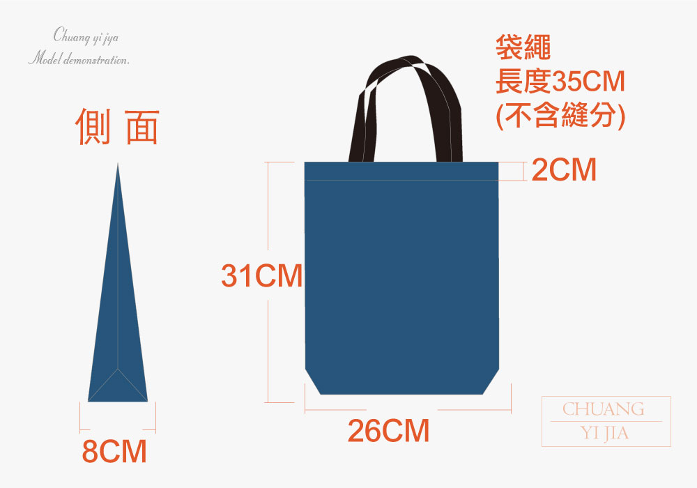 束口袋,棉麻束口包,束口後背包,帆布束口袋,簡易背包,小型束口袋,萬用帆布袋,手機袋,鼓棒袋,創意家團體服,台灣生產製造,客製束口袋,筆袋,束口包,收納袋,禮贈品