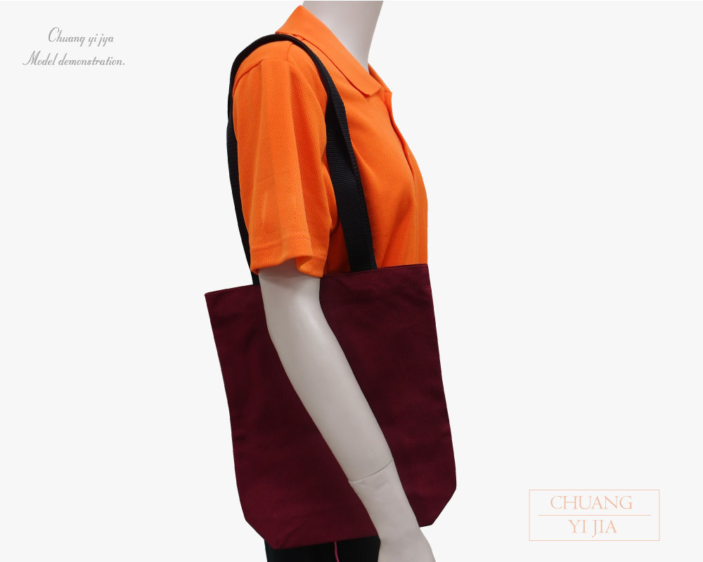 創意家團體服-環保袋