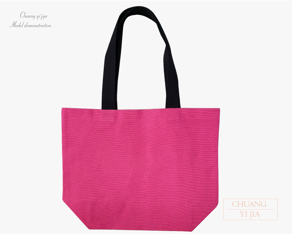 創意家團體服-環保袋