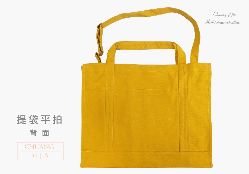 創意家團體服-環保袋